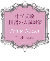 細谷信太郎先生